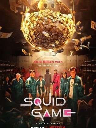 كامل Squid Game | مسلسل لعبة الحبار